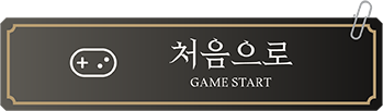 처음으로